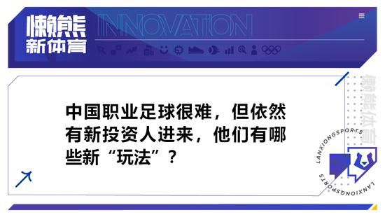 由于格斯对她的一见钟情，菲奥成了决斗的赌注，与红猪结成了命运共同体。